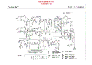 Gibson_ea_300rvt_embassy 电路图 维修原理图.pdf