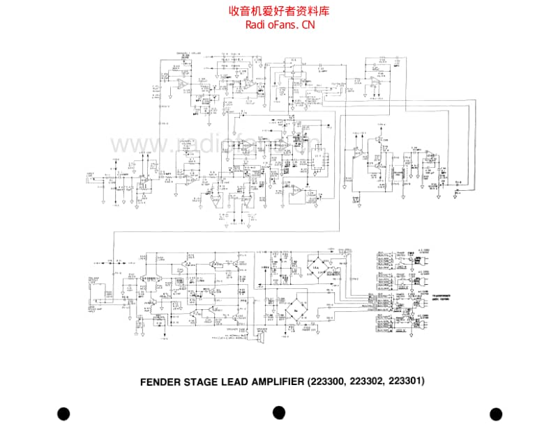 Fender_stage_lead 电路图 维修原理图.pdf_第1页