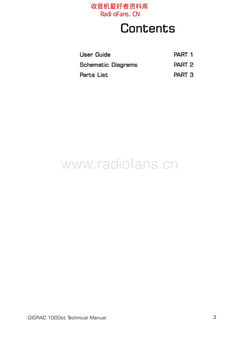 Gigrac_1000st 电路图 维修原理图.pdf_第3页