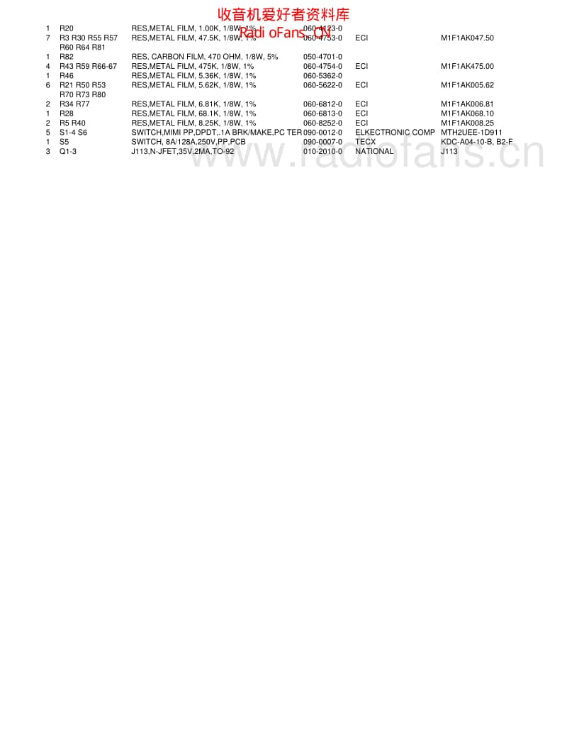 Gallien_krueger_bl250_210_350_115_600_preamp_206_0181 电路图 维修原理图.pdf_第3页