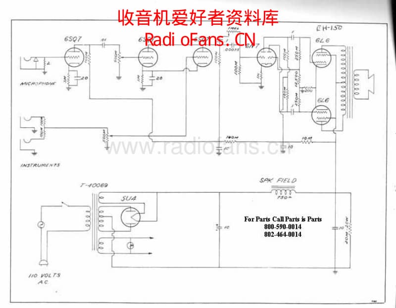 Gibson_eh150 电路图 维修原理图.pdf_第1页