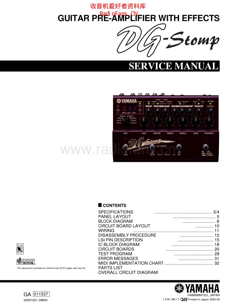 Dg_stomp_e 电路图 维修原理图.pdf_第1页