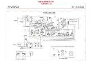 Gibson_reverb_12 电路图 维修原理图.pdf