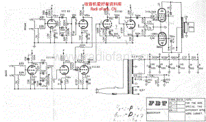 Fbt_bassorgan 电路图 维修原理图.pdf