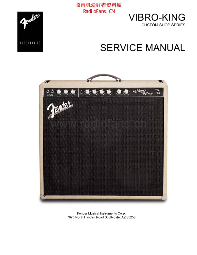 Fender_vibro_king_manual 电路图 维修原理图.pdf_第1页