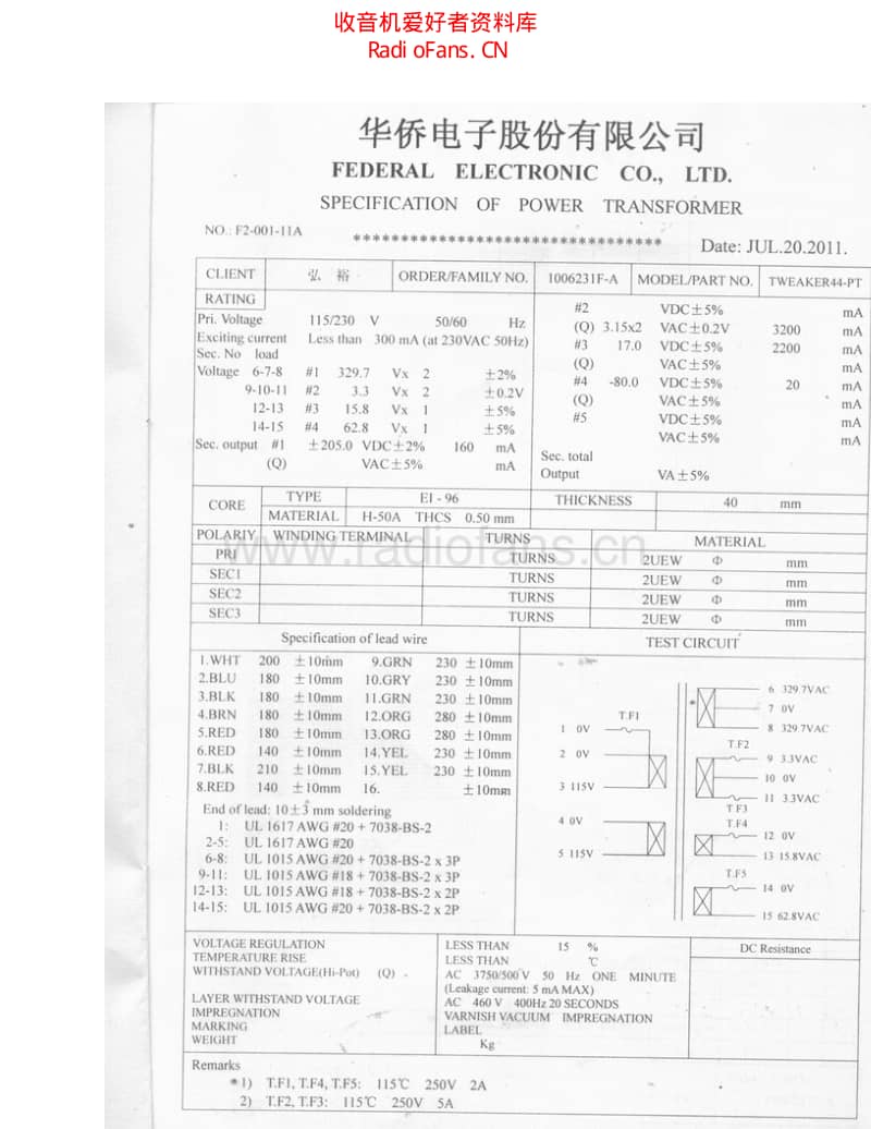 Egnater_tweaker_40_power_transformer_spec 电路图 维修原理图.pdf_第2页