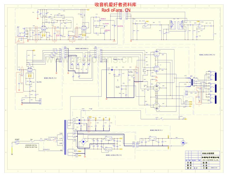 Egnater_rebel_20 电路图 维修原理图.pdf_第1页