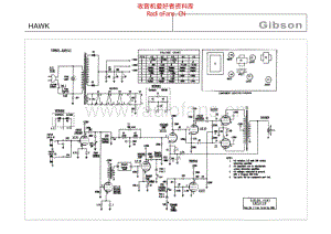 Gibson_hawk 电路图 维修原理图.pdf