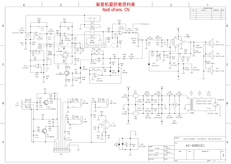 Guitar_research_ac60r_schematic 电路图 维修原理图.pdf_第3页