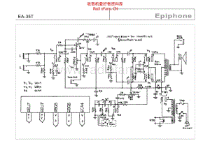 Epiphone_ea_35t 电路图 维修原理图.pdf