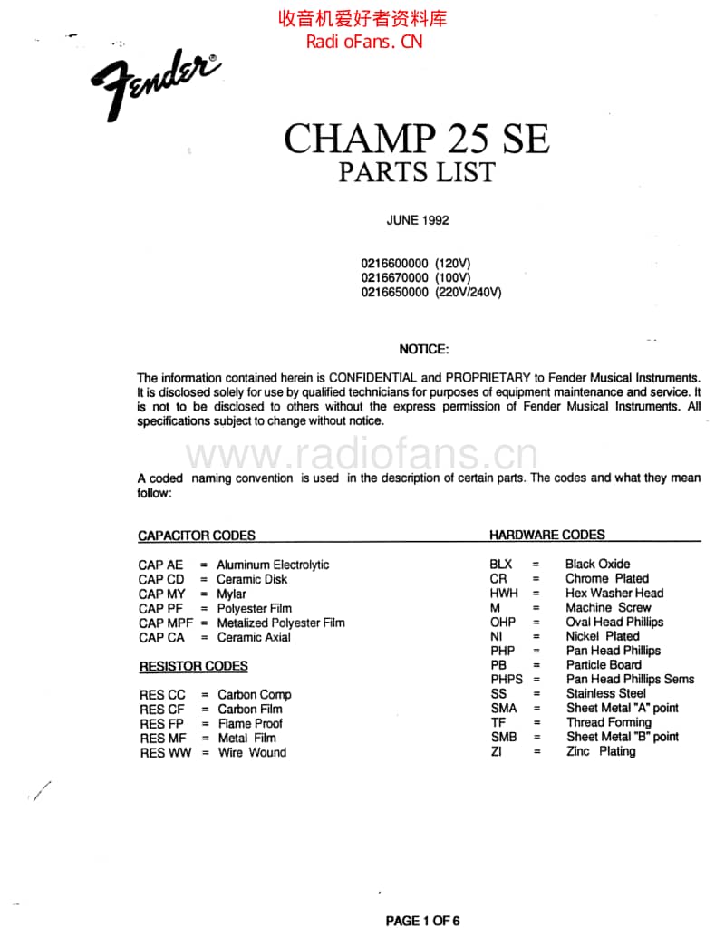 Fender_champ_25_se 电路图 维修原理图.pdf_第1页