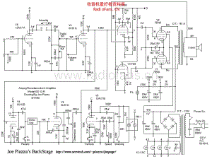 Gs12reverbrocket2 电路图 维修原理图.pdf