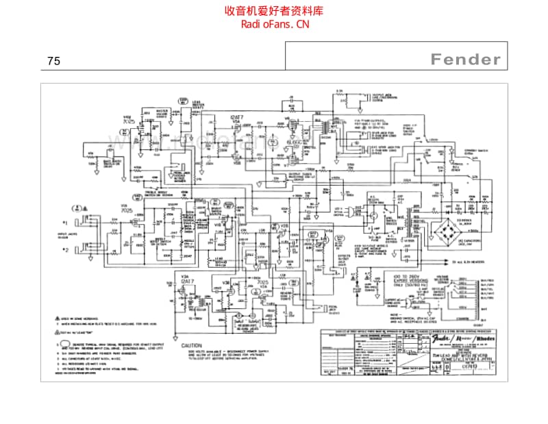 Fender_75 电路图 维修原理图.pdf_第1页