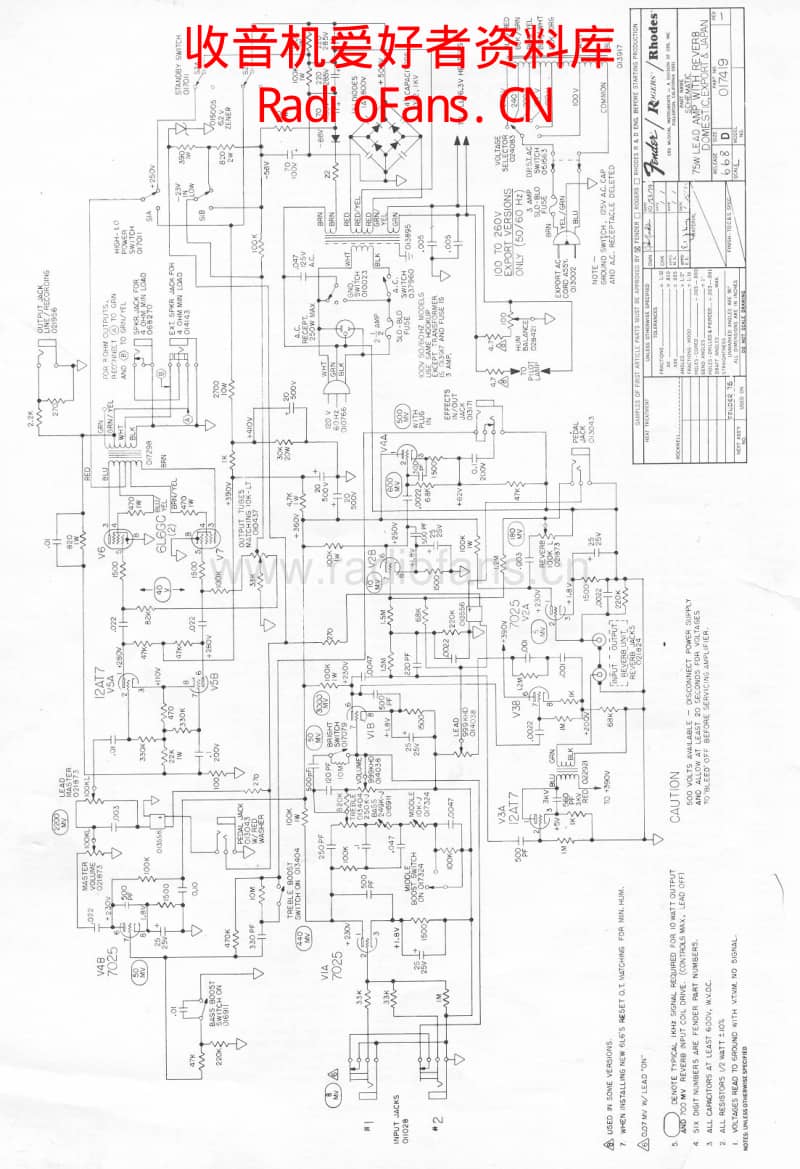 Fender_75_schem 电路图 维修原理图.pdf_第1页