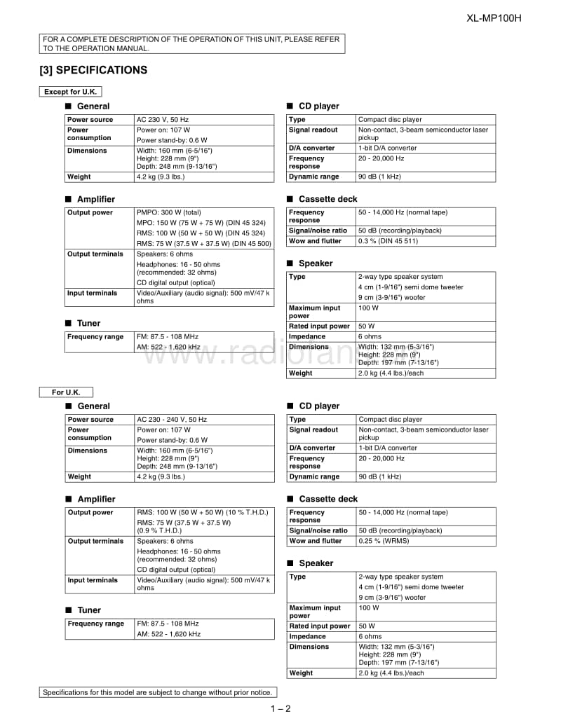 sharp_xlmp100h.pdf_第3页