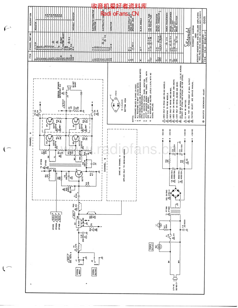 Standel_acousticmagnifier_pacolumn 电路图 维修原理图.pdf_第3页