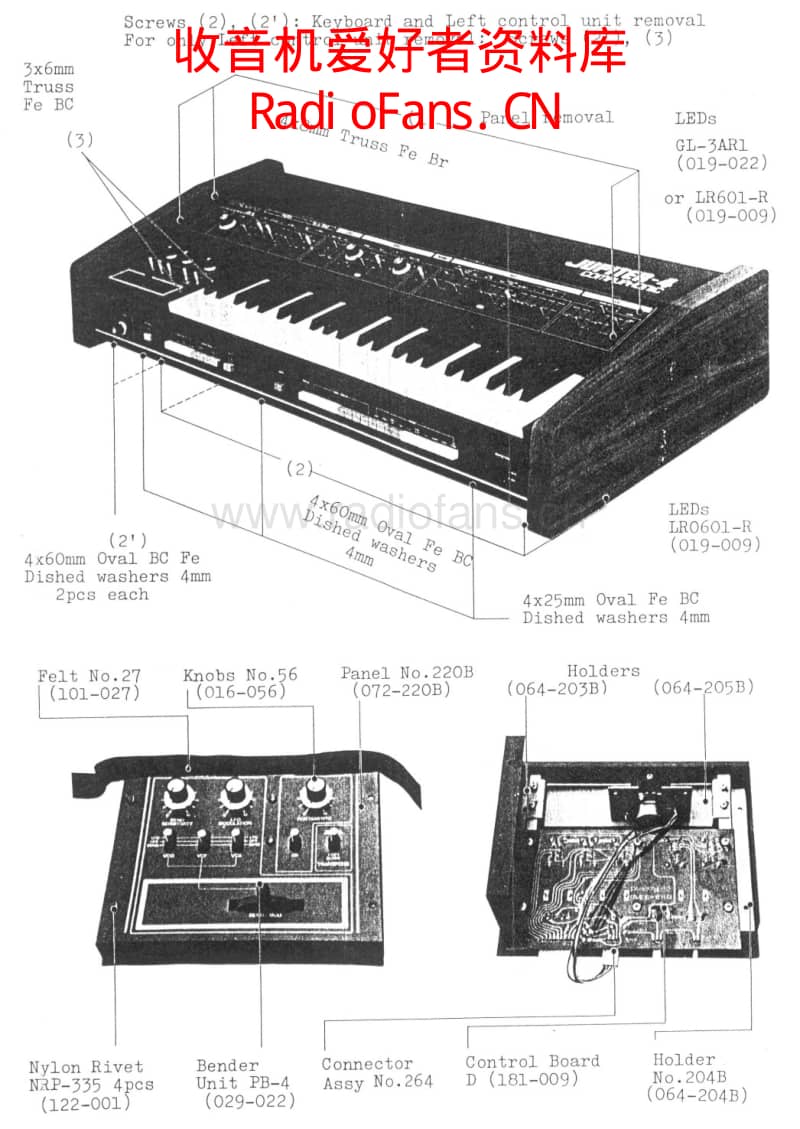 Roland_jupiter_4_service_manual 电路图 维修原理图.pdf_第2页