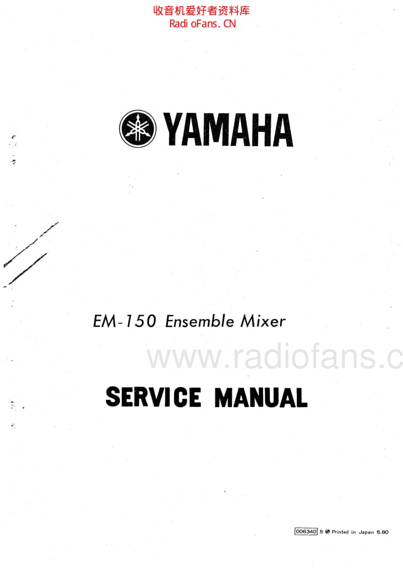 Yamaha_em150 电路图 维修原理图.pdf_第1页