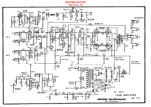 Univox1011 电路图 维修原理图.pdf