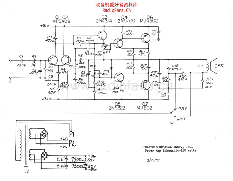 Polytone_110w_non_ic_power_amp_schematic 电路图 维修原理图.pdf_第1页