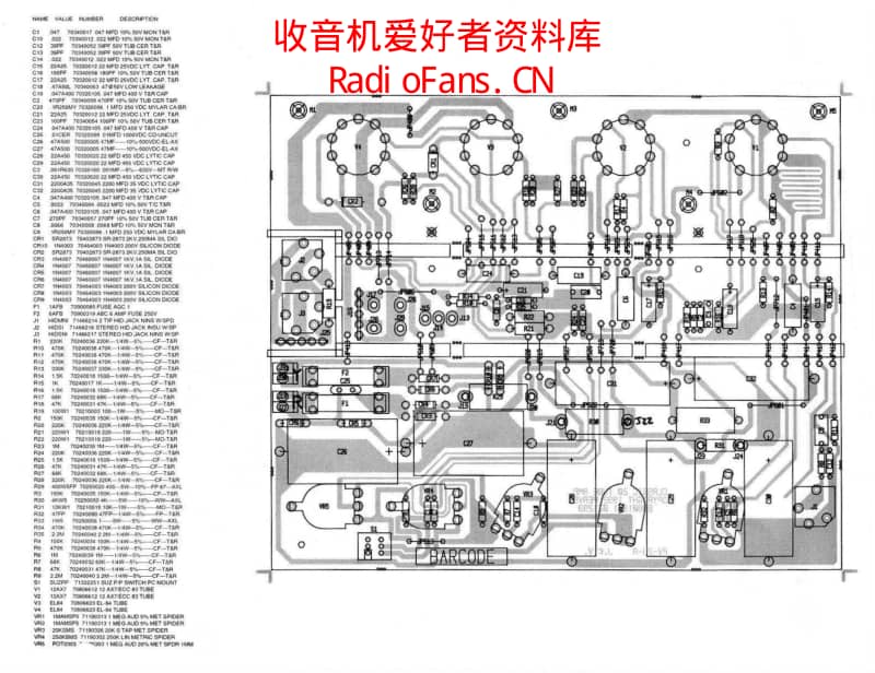 Peavey_classic20 电路图 维修原理图.pdf_第2页