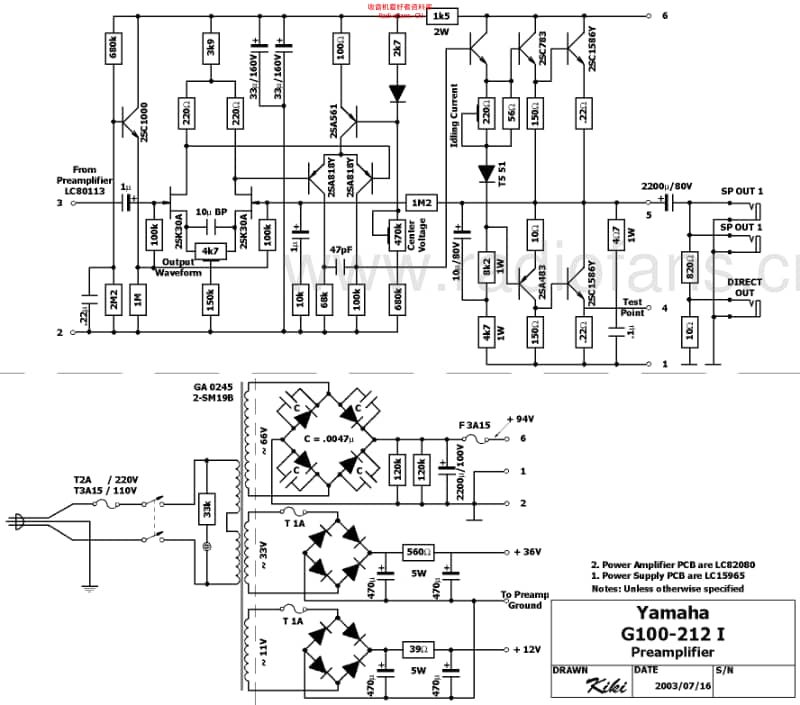 Yamaha_g100_212_series_i 电路图 维修原理图.pdf_第2页