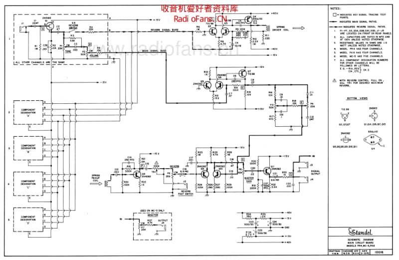 Standel_pa6_pr4 电路图 维修原理图.pdf_第3页