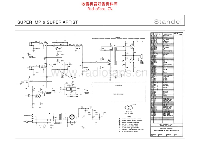 Standel_super_imp_and_super_artist 电路图 维修原理图.pdf_第1页