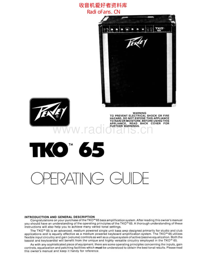 Peavey_tko_65 电路图 维修原理图.pdf_第1页