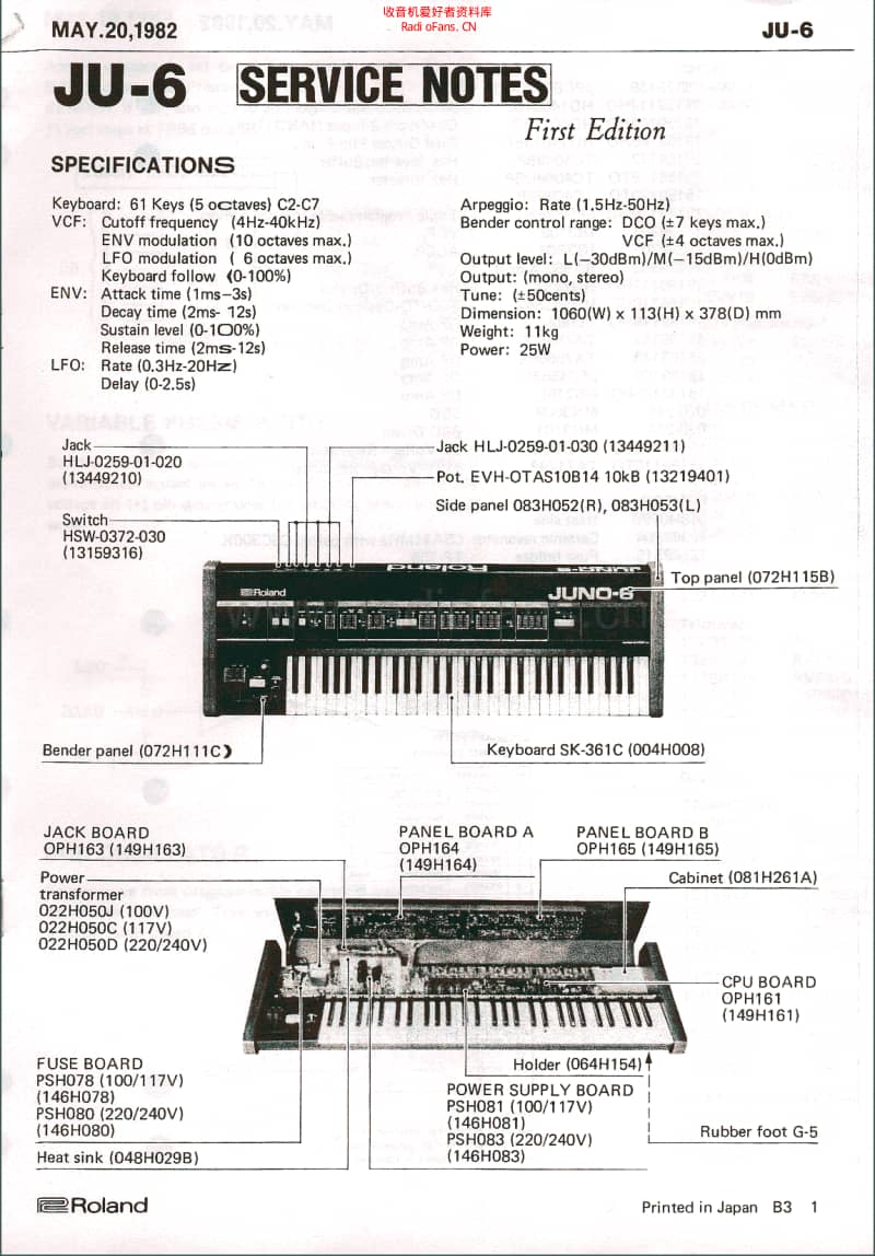 Roland_juno_6_schematic 电路图 维修原理图.pdf_第1页