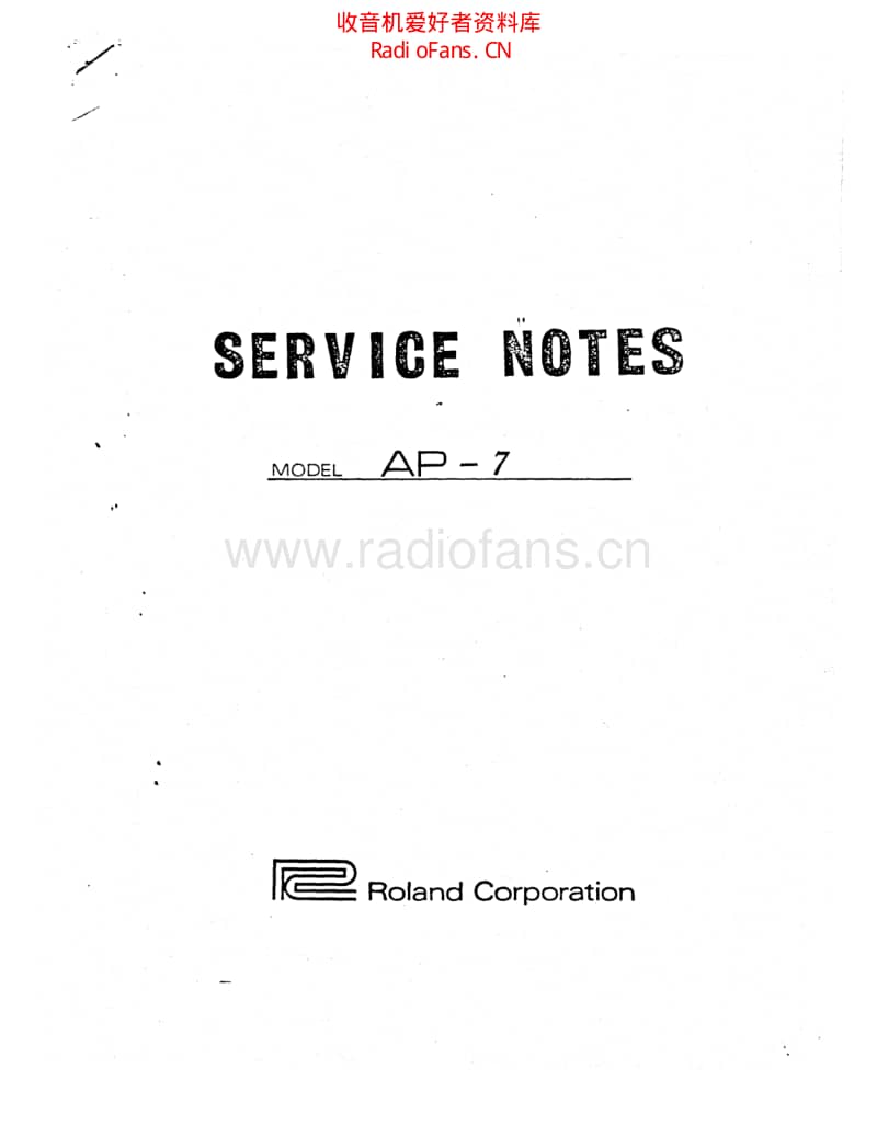 Roland_jet_phaser_ap_7_service_manual 电路图 维修原理图.pdf_第1页