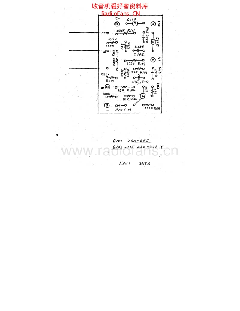 Roland_jet_phaser_ap_7_service_manual 电路图 维修原理图.pdf_第3页