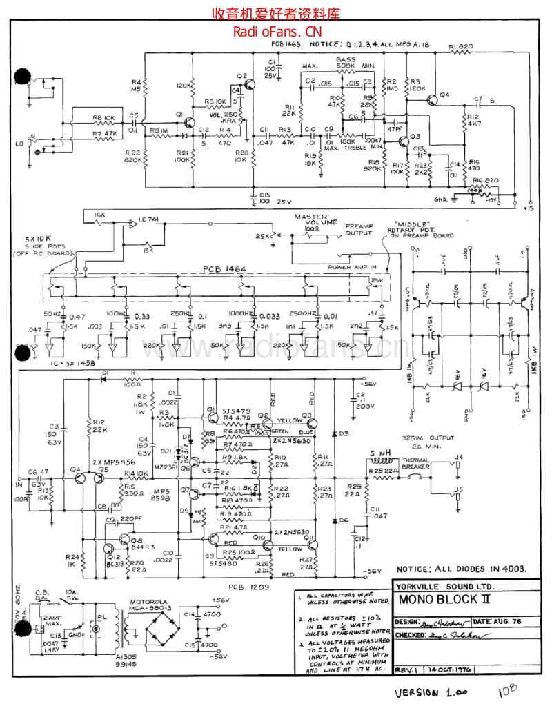 Traynor_monoblock_ii 电路图 维修原理图.pdf_第1页