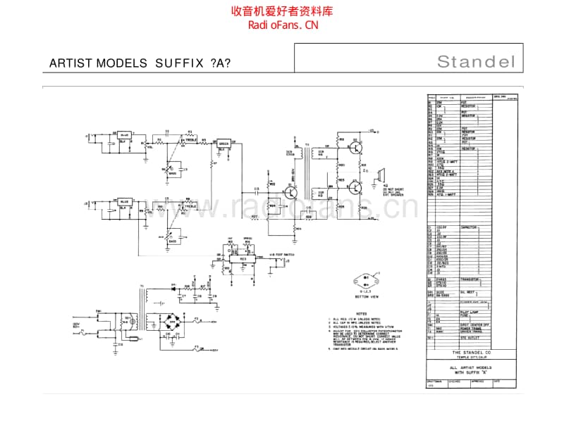 Standel_artist_and_studio_models 电路图 维修原理图.pdf_第2页