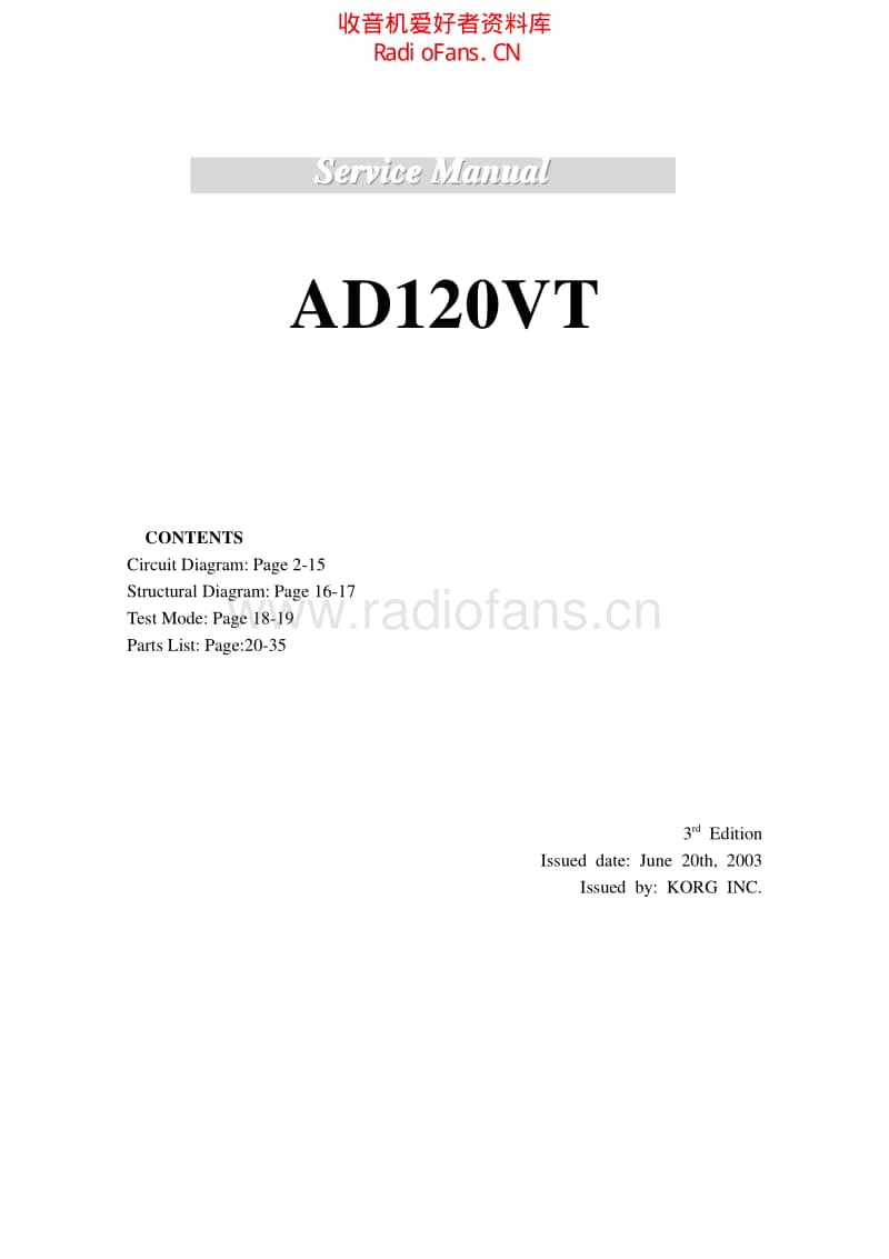 Vox_ad120vt_service_manual_complete 电路图 维修原理图.pdf_第1页