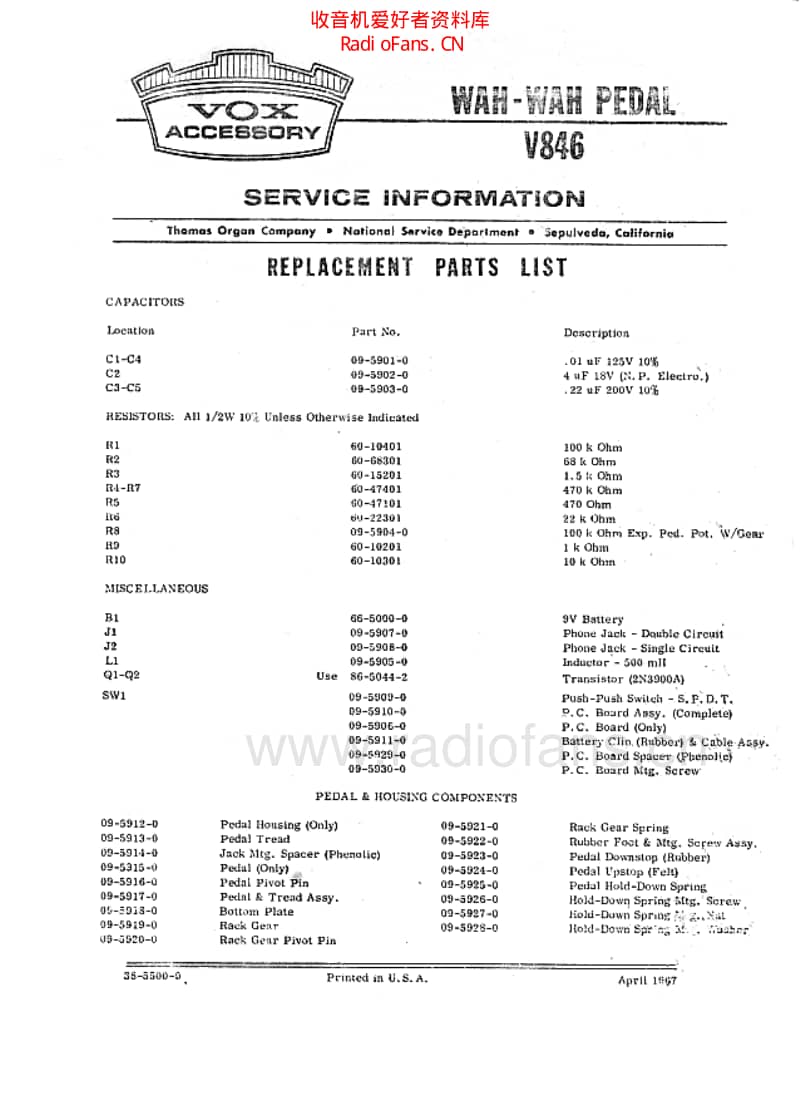 Vox_v846_wah_1967 电路图 维修原理图.pdf_第2页