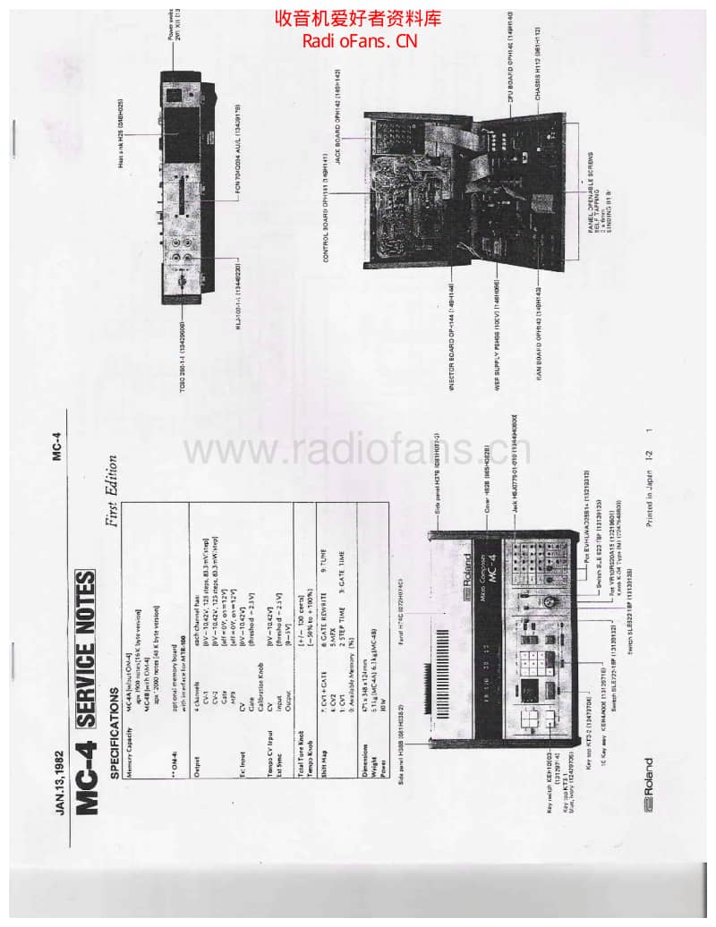 Roland_mc_4_service_manual 电路图 维修原理图.pdf_第1页