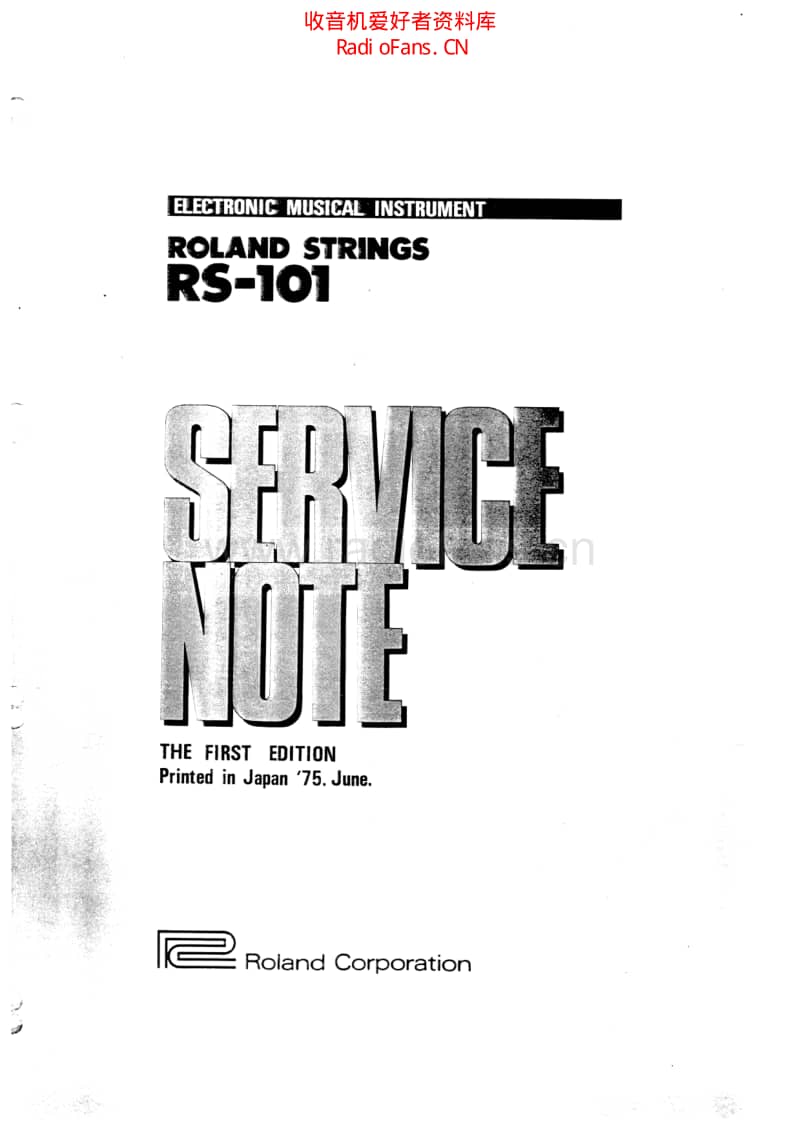 Roland_rs_101_service_manual 电路图 维修原理图.pdf_第1页