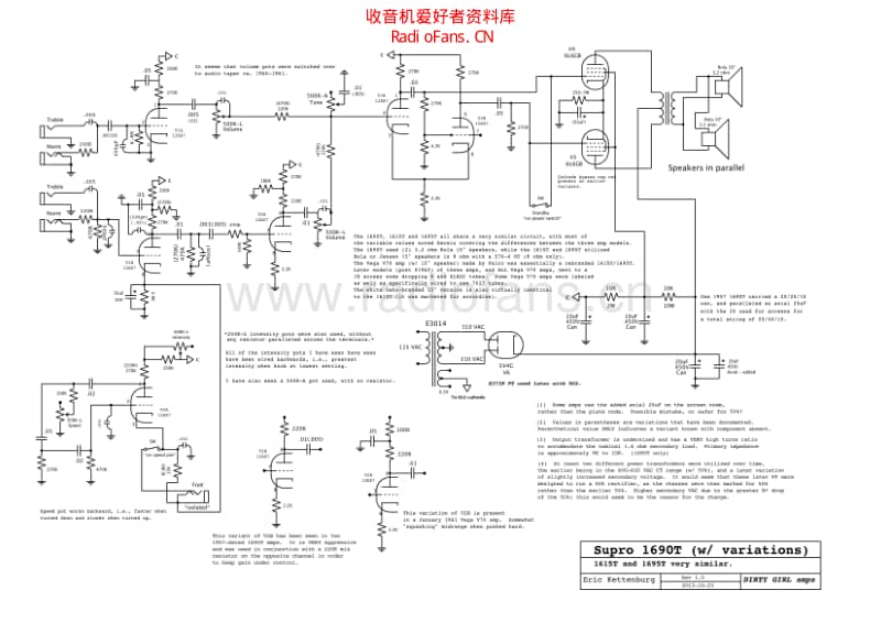 Supro_1690t 电路图 维修原理图.pdf_第1页