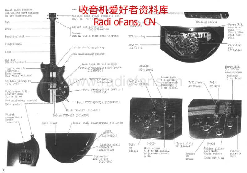 Roland_gr_300_service_manual 电路图 维修原理图.pdf_第1页