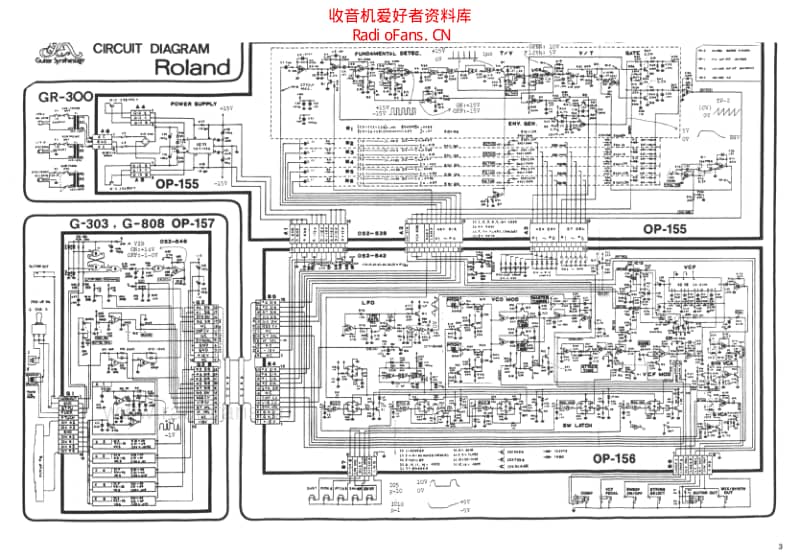 Roland_gr_300_service_manual 电路图 维修原理图.pdf_第2页