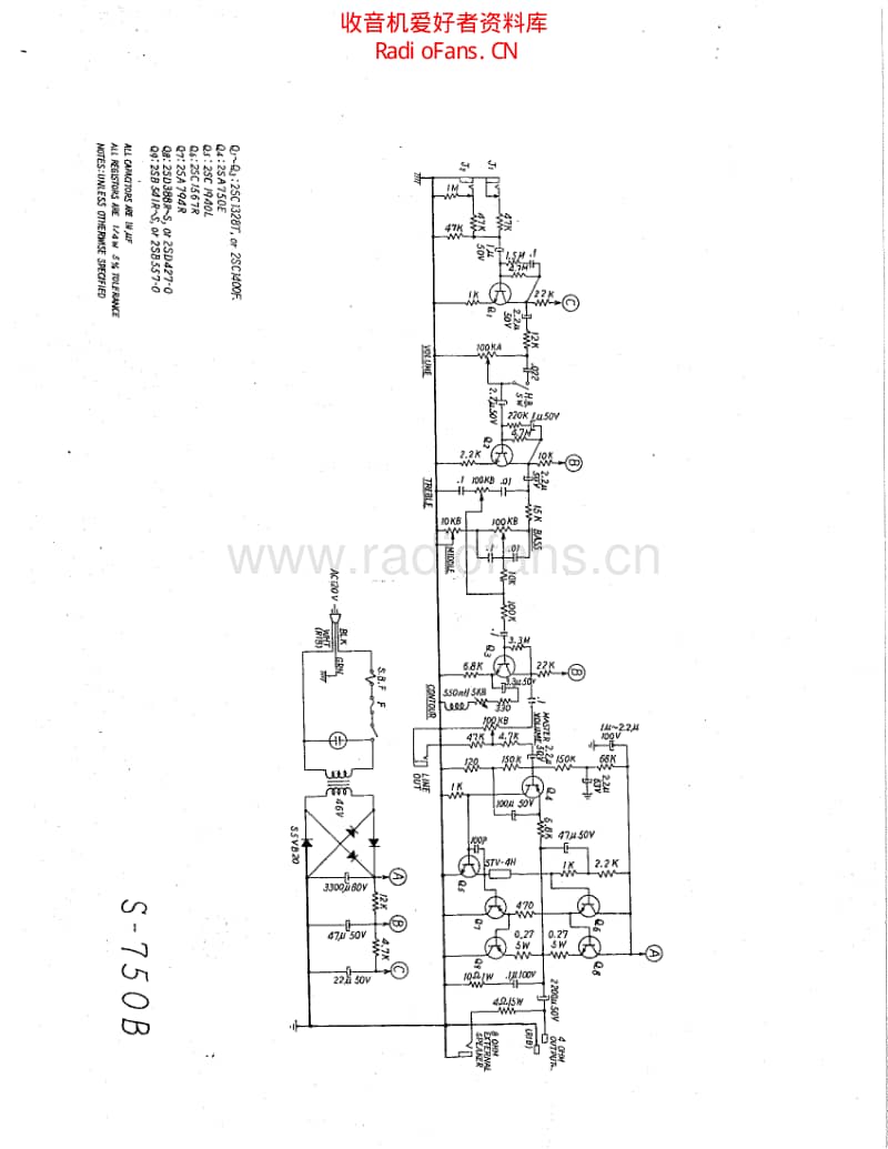 Univox_stage_750b 电路图 维修原理图.pdf_第1页