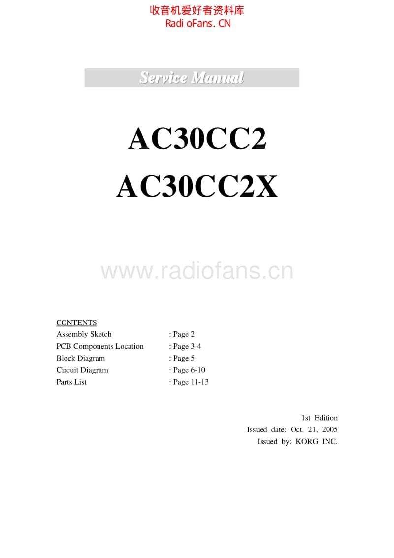 Vox_ac30cc2_ac30cc2x_2005_sm 电路图 维修原理图.pdf_第1页