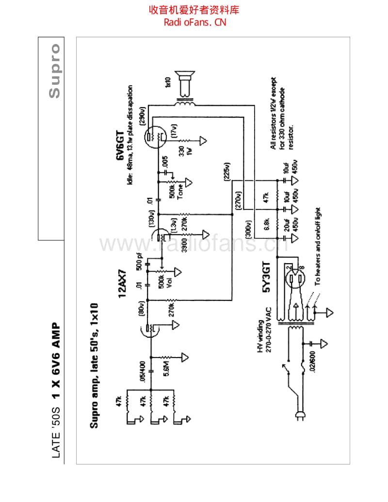 Supro_1959 电路图 维修原理图.pdf_第1页