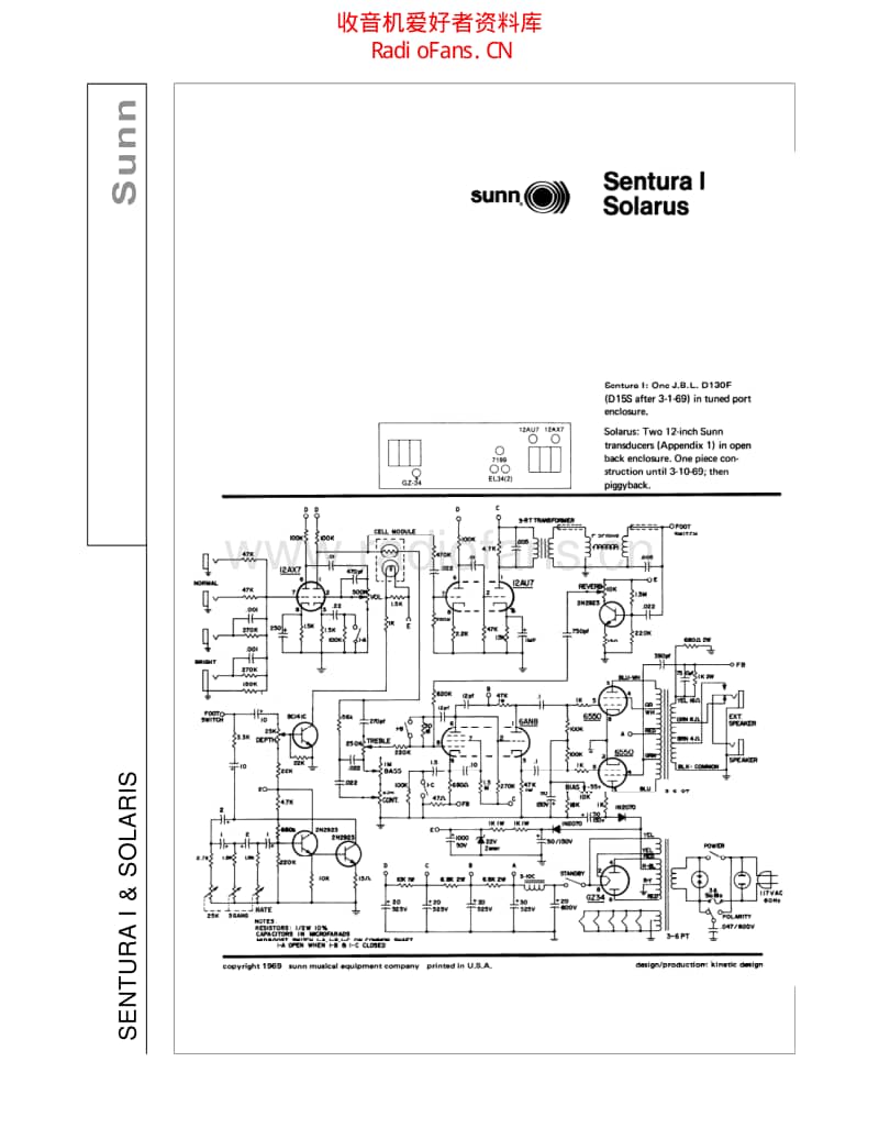 Sunn_sentura_i_and_solaris 电路图 维修原理图.pdf_第1页