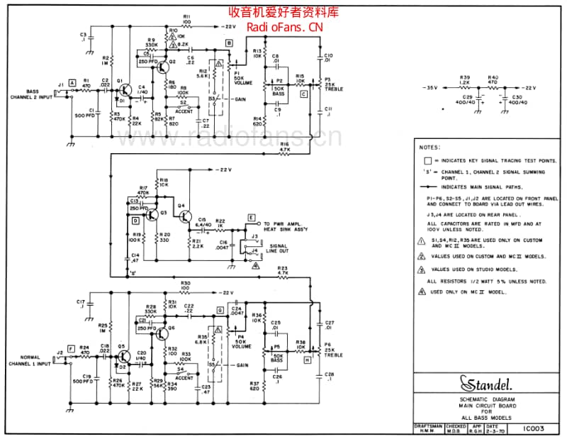 Standel_mc2b 电路图 维修原理图.pdf_第3页