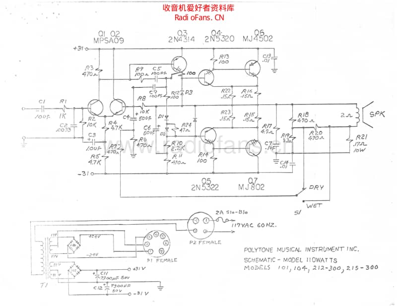 Polytone_110w_power_amp_models_101_104_212_300_215_300_schematic 电路图 维修原理图.pdf_第1页