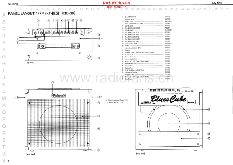 Roland_ac30_ac60 电路图 维修原理图.pdf_第2页