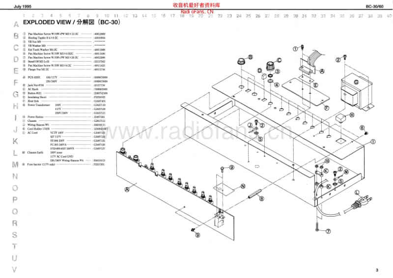 Roland_ac30_ac60 电路图 维修原理图.pdf_第3页