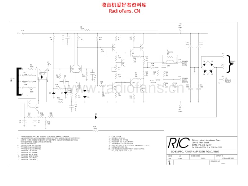 Rickenbacker_rg60 电路图 维修原理图.pdf_第2页